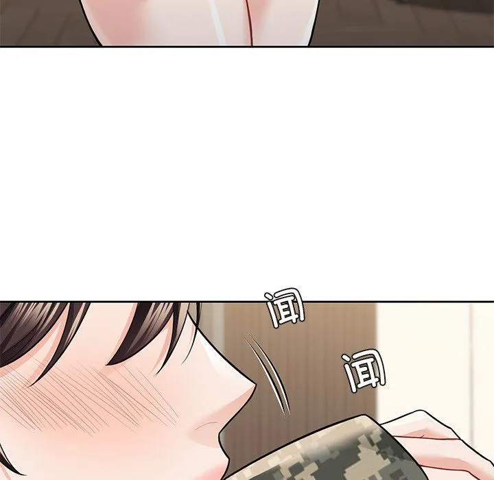 不当朋友当恋人 - 第50話 - page 125