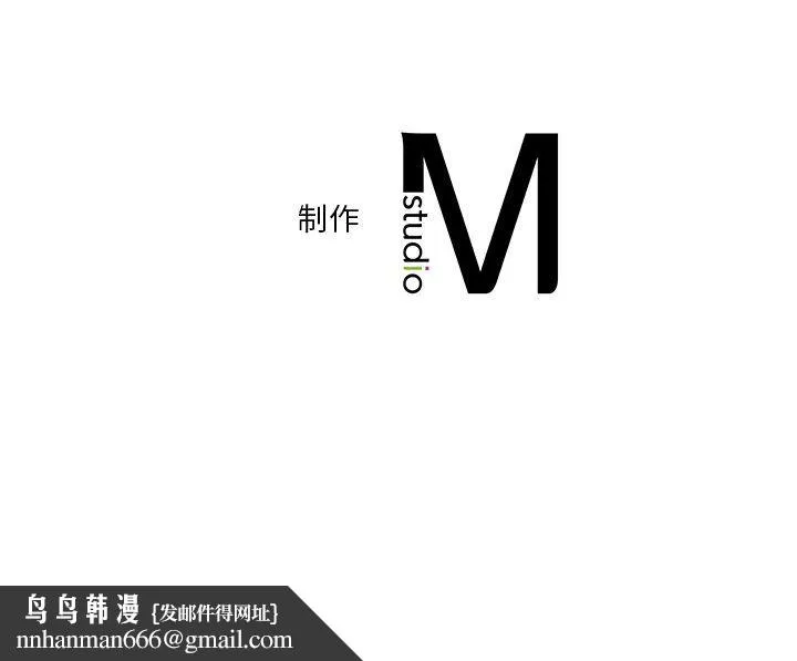 不当朋友当恋人 - 第50話 - page 130