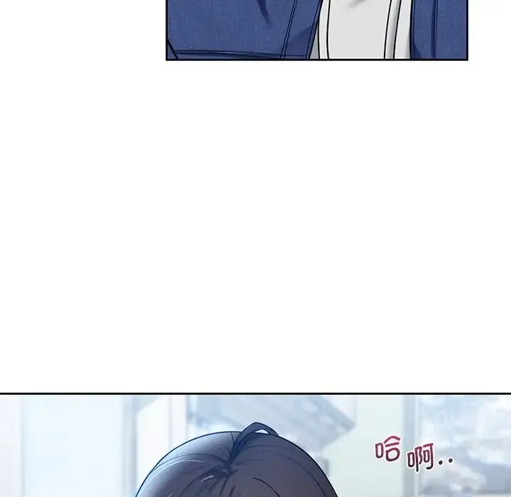 不当朋友当恋人 - 第36話 - page 47