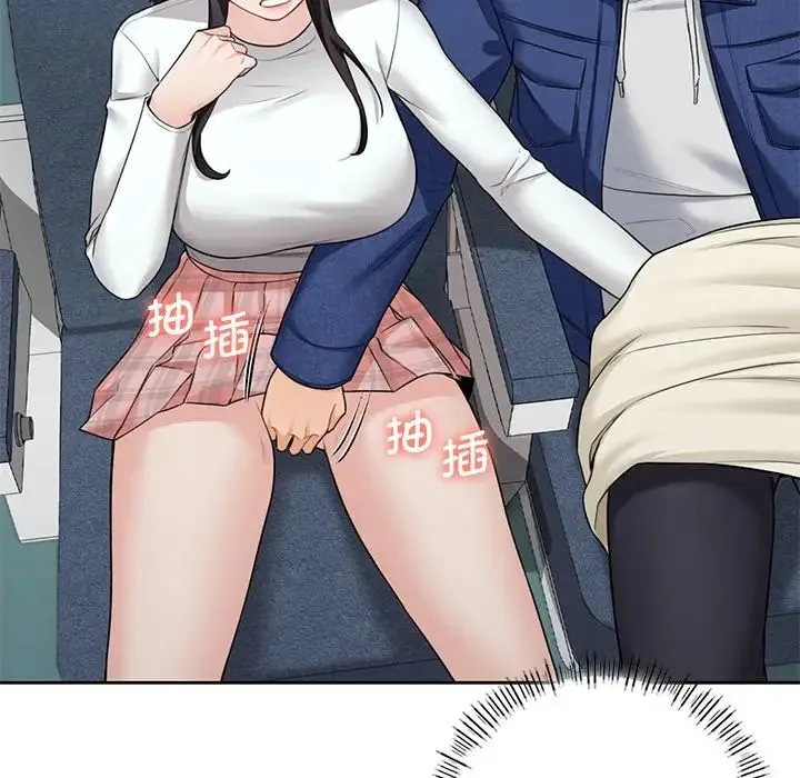 不当朋友当恋人 - 第36話 - page 51