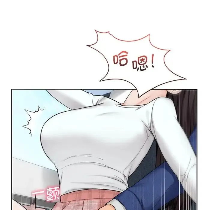 不当朋友当恋人 - 第36話 - page 53