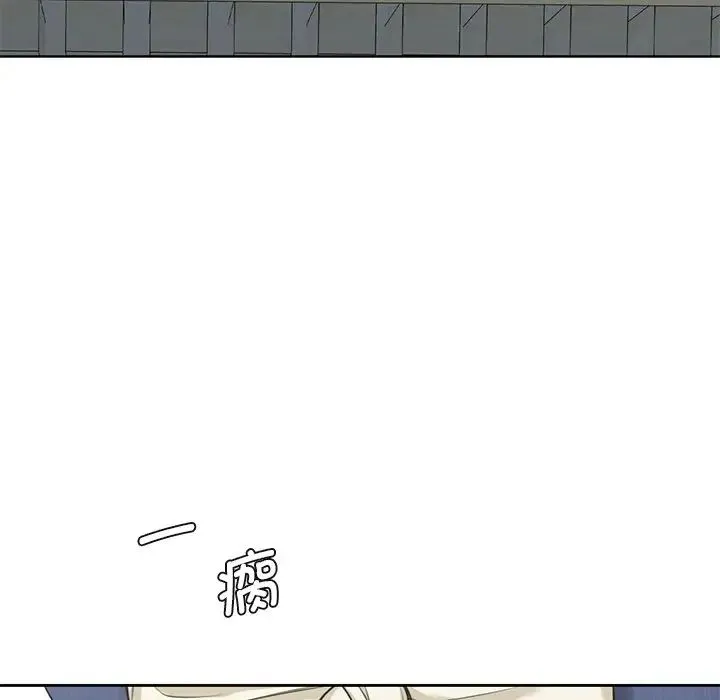 不当朋友当恋人 - 第36話 - page 63
