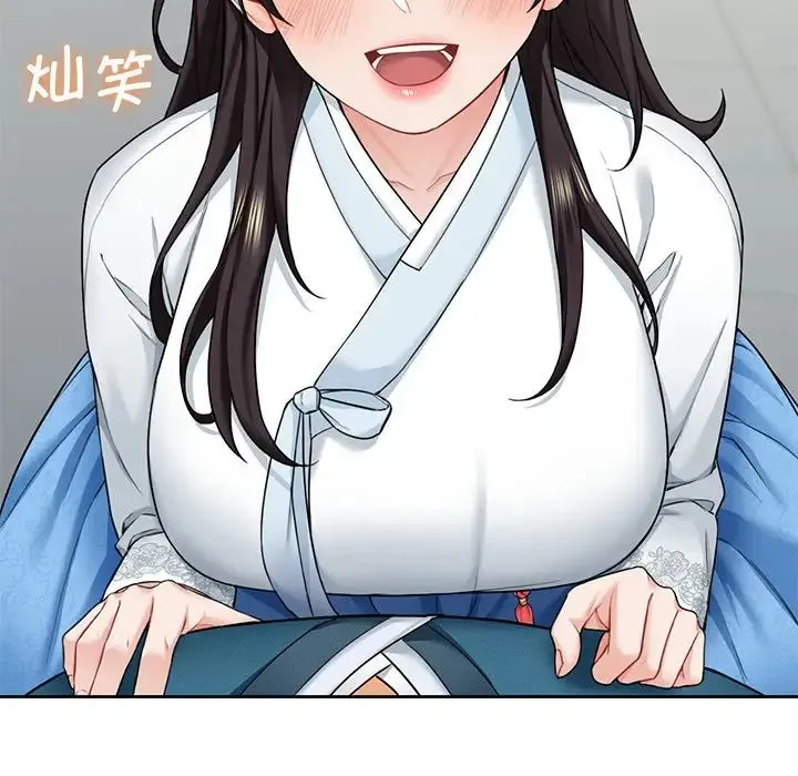 不当朋友当恋人 - 第36話 - page 85