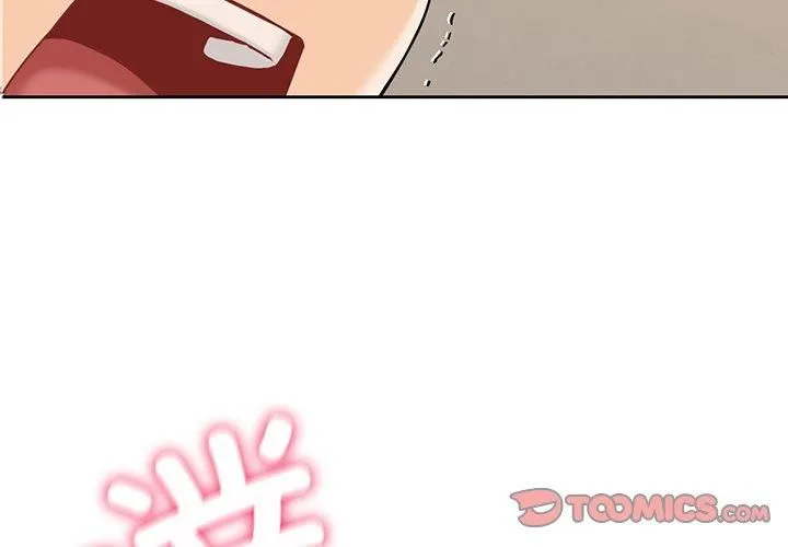 不当朋友当恋人 - 第60話 - page 3