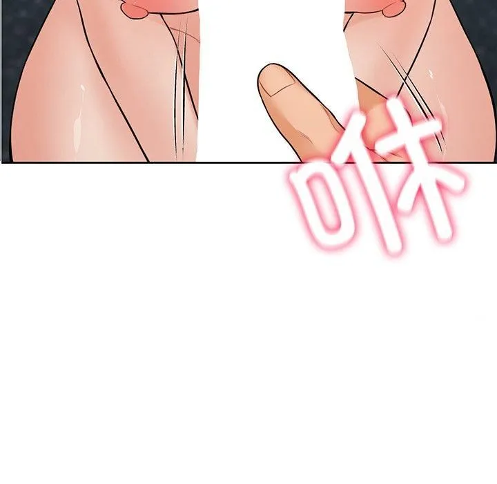 不当朋友当恋人 - 第60話 - page 6