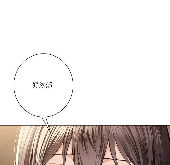 不当朋友当恋人 - 第60話 - page 13