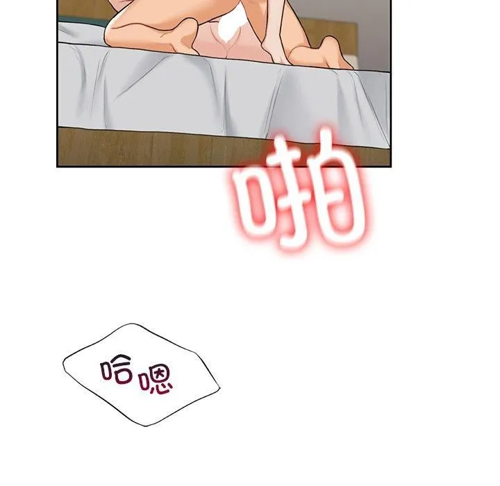 不当朋友当恋人 - 第60話 - page 38
