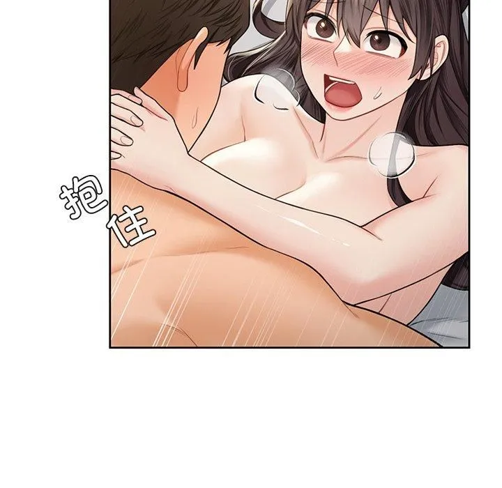 不当朋友当恋人 - 第60話 - page 43