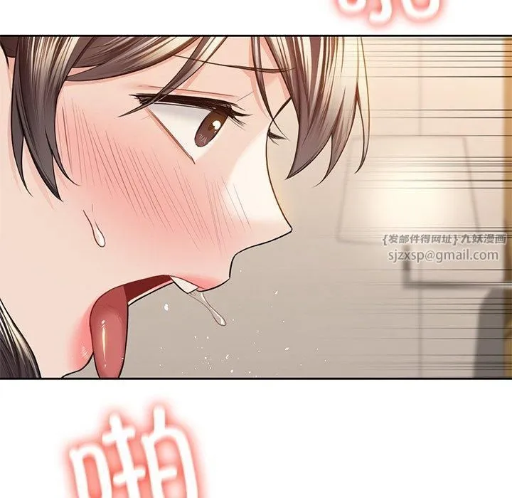 不当朋友当恋人 - 第60話 - page 61