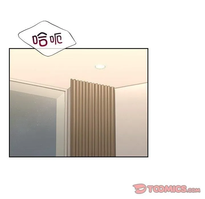 不当朋友当恋人 - 第60話 - page 63