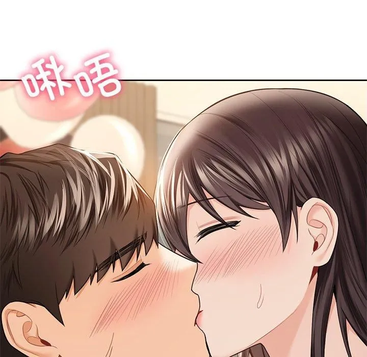 不当朋友当恋人 - 第60話 - page 82