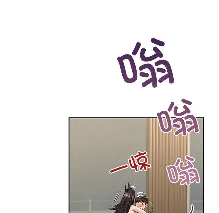 不当朋友当恋人 - 第60話 - page 84