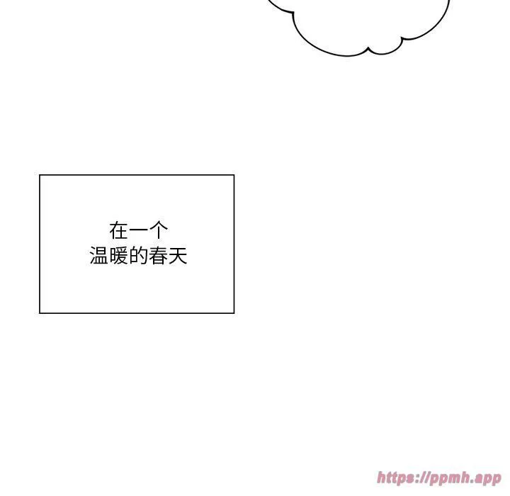 不当朋友当恋人 - 第60話 - page 120