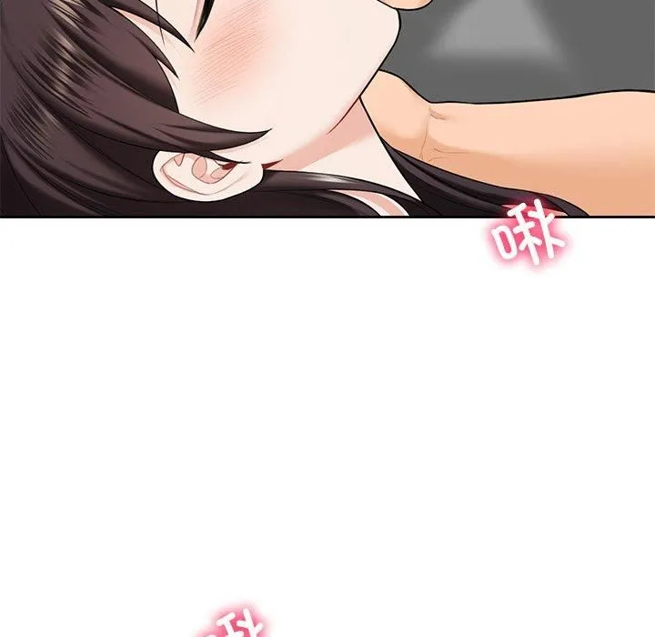 不当朋友当恋人 - 第57話 - page 14