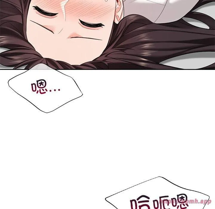 不当朋友当恋人 - 第57話 - page 40