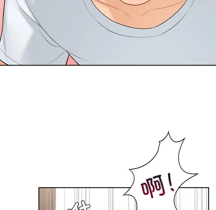 不当朋友当恋人 - 第57話 - page 48