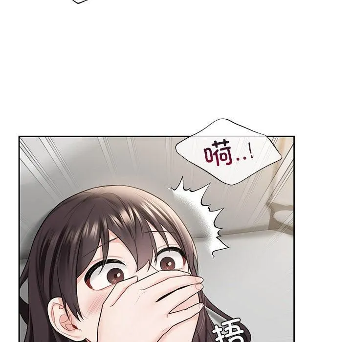 不当朋友当恋人 - 第57話 - page 56