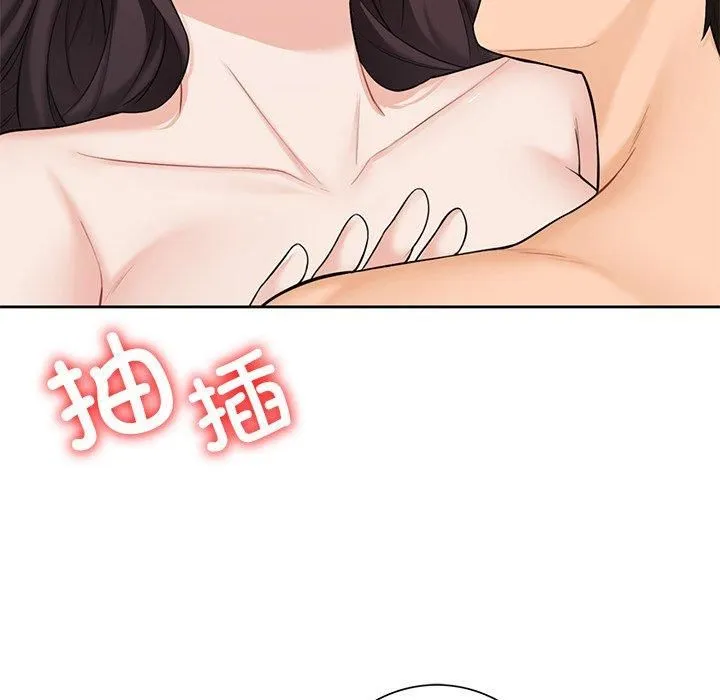 不当朋友当恋人 - 第57話 - page 65