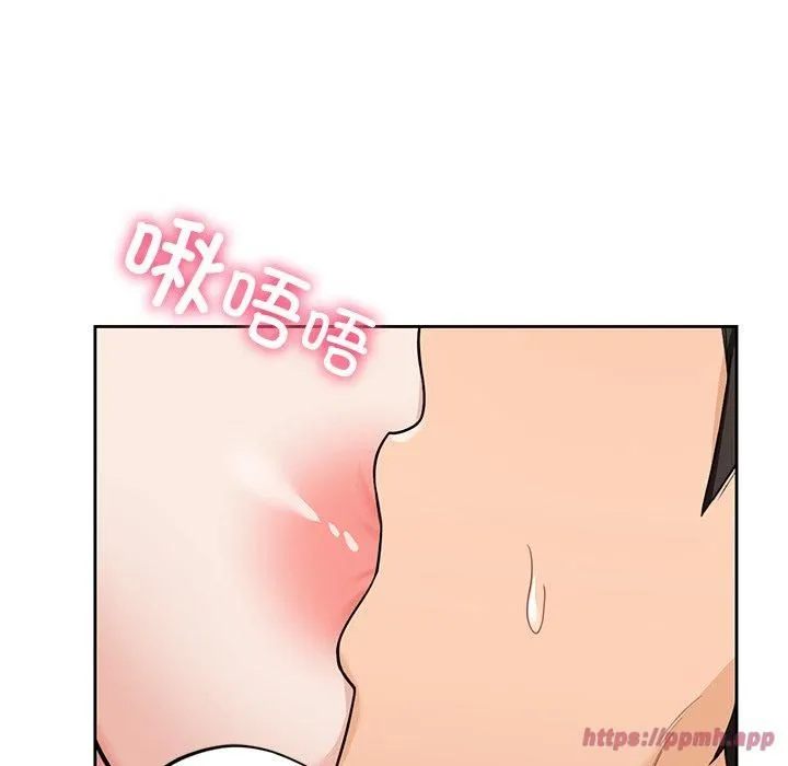 不当朋友当恋人 - 第57話 - page 70