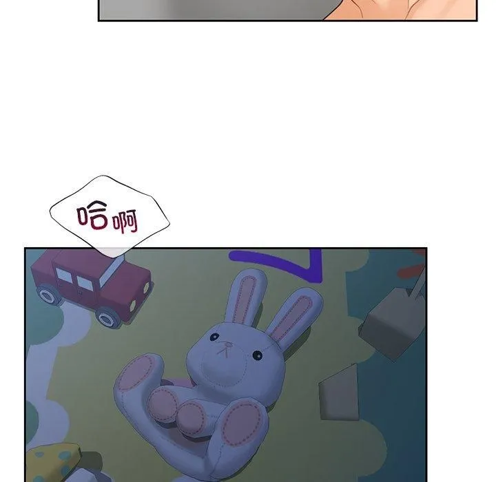 不当朋友当恋人 - 第57話 - page 88