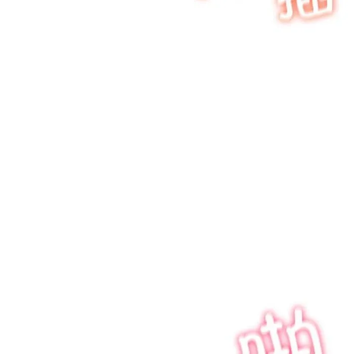 不当朋友当恋人 - 第57話 - page 95