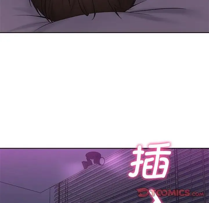 不当朋友当恋人 - 第7话 - page 33