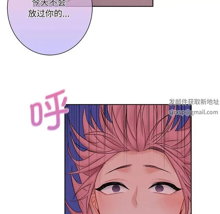不当朋友当恋人 - 第7话 - page 68