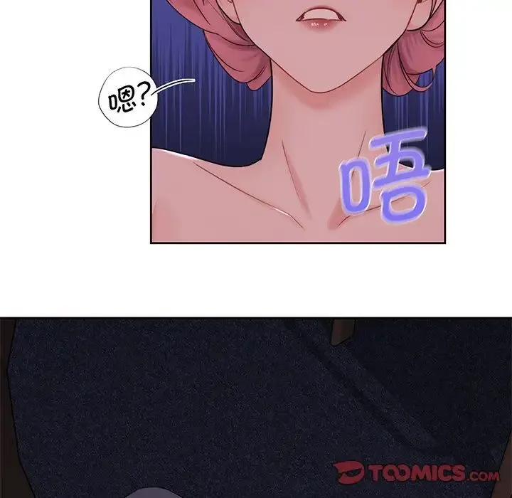 不当朋友当恋人 - 第7话 - page 69