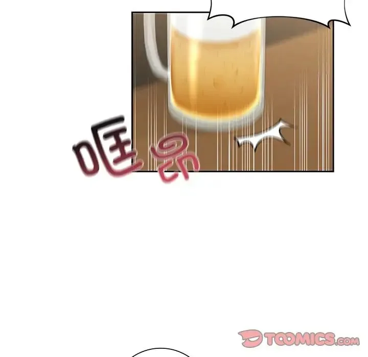 不当朋友当恋人 - 第46話 - page 27