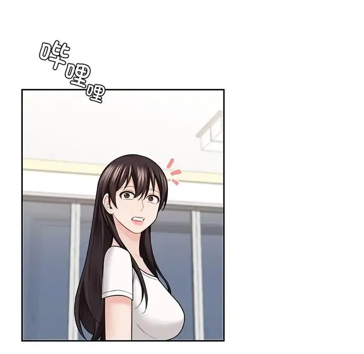 不当朋友当恋人 - 第46話 - page 62