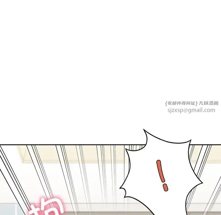不当朋友当恋人 - 第46話 - page 70