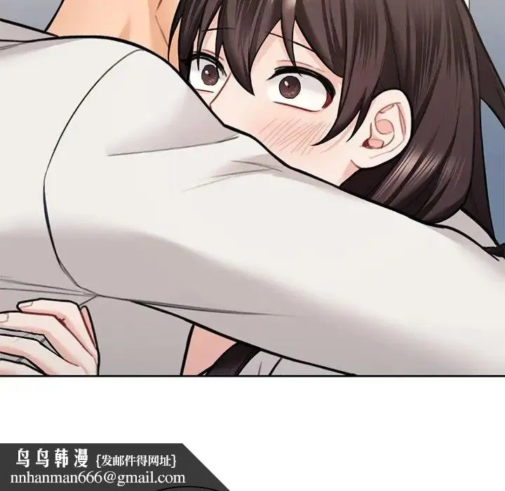 不当朋友当恋人 - 第46話 - page 74