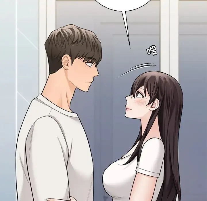 不当朋友当恋人 - 第46話 - page 79