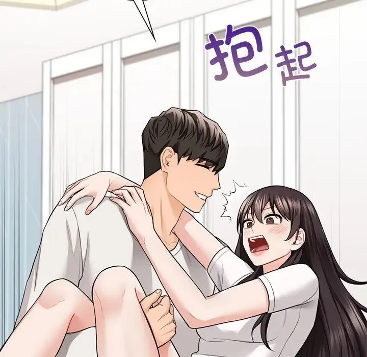 不当朋友当恋人 - 第46話 - page 102