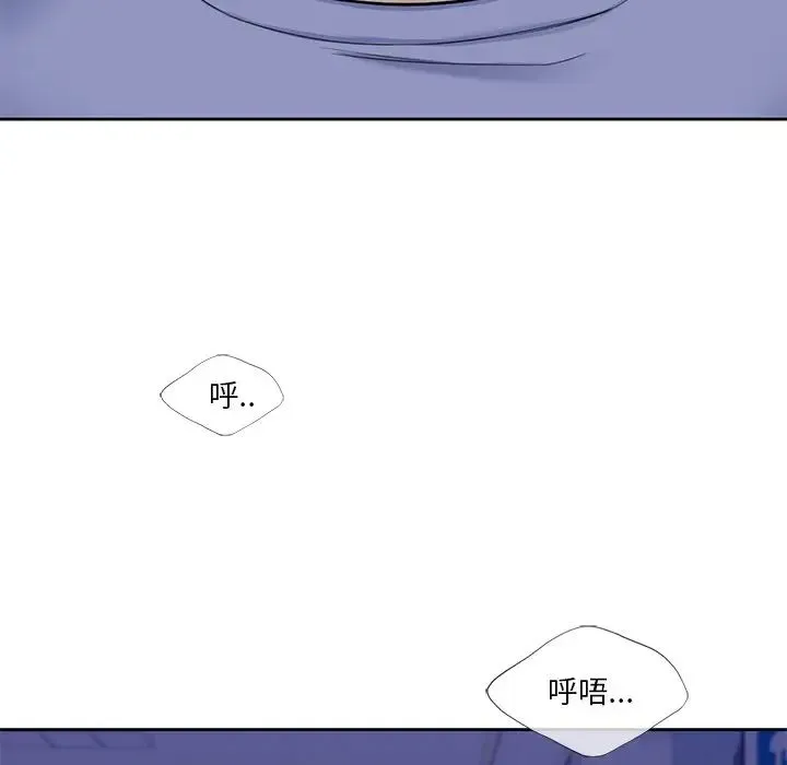 不当朋友当恋人 - 第46話 - page 130