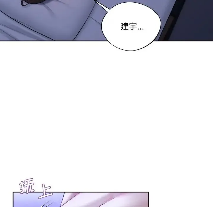 不当朋友当恋人 - 第21話 - page 36
