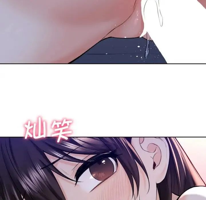不当朋友当恋人 - 第21話 - page 108