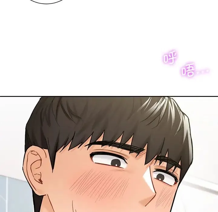 不当朋友当恋人 - 第34話 - page 5