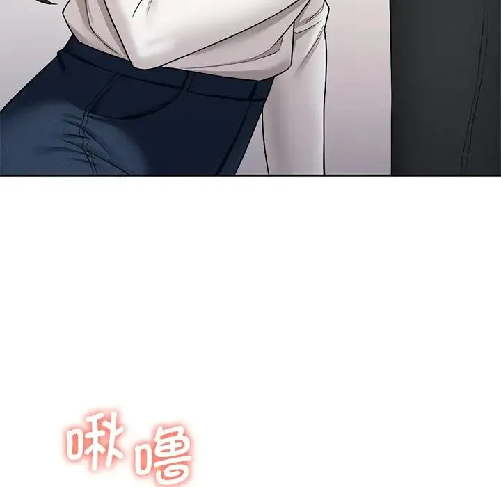 不当朋友当恋人 - 第34話 - page 38