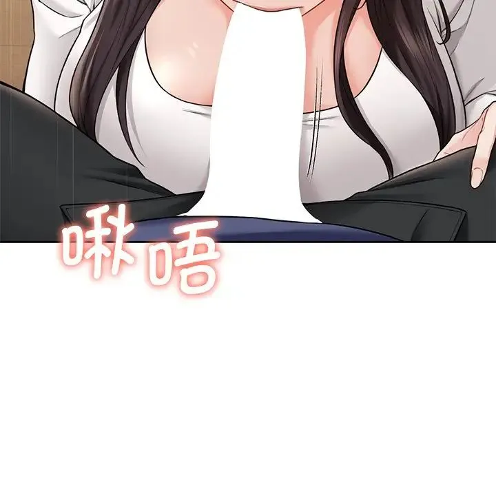 不当朋友当恋人 - 第34話 - page 40
