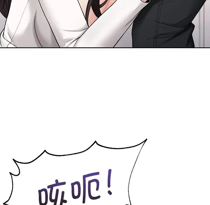 不当朋友当恋人 - 第34話 - page 42