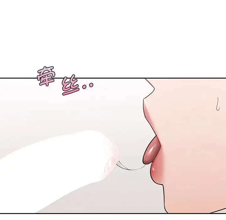 不当朋友当恋人 - 第34話 - page 53