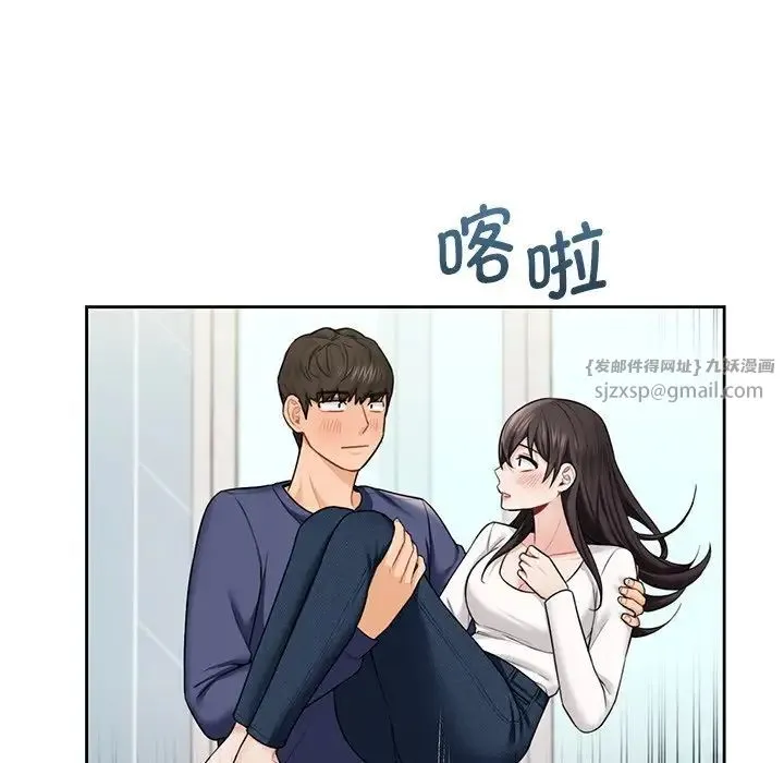 不当朋友当恋人 - 第34話 - page 58
