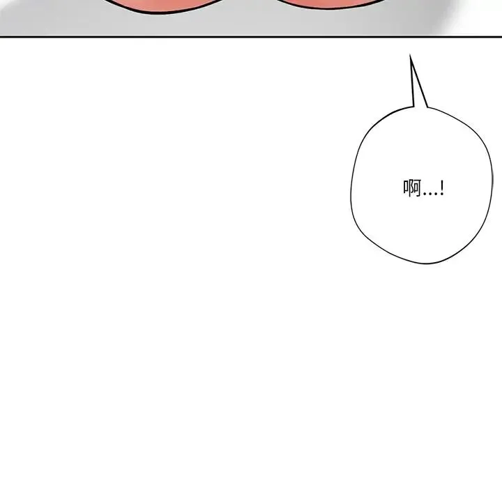 不当朋友当恋人 - 第34話 - page 65