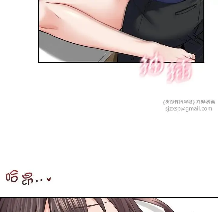 不当朋友当恋人 - 第34話 - page 88