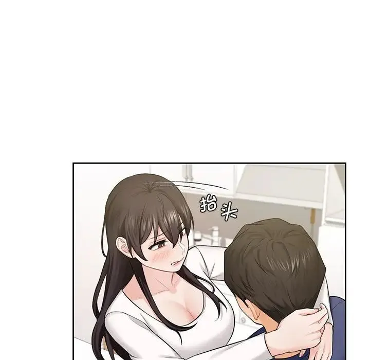 不当朋友当恋人 - 第34話 - page 110