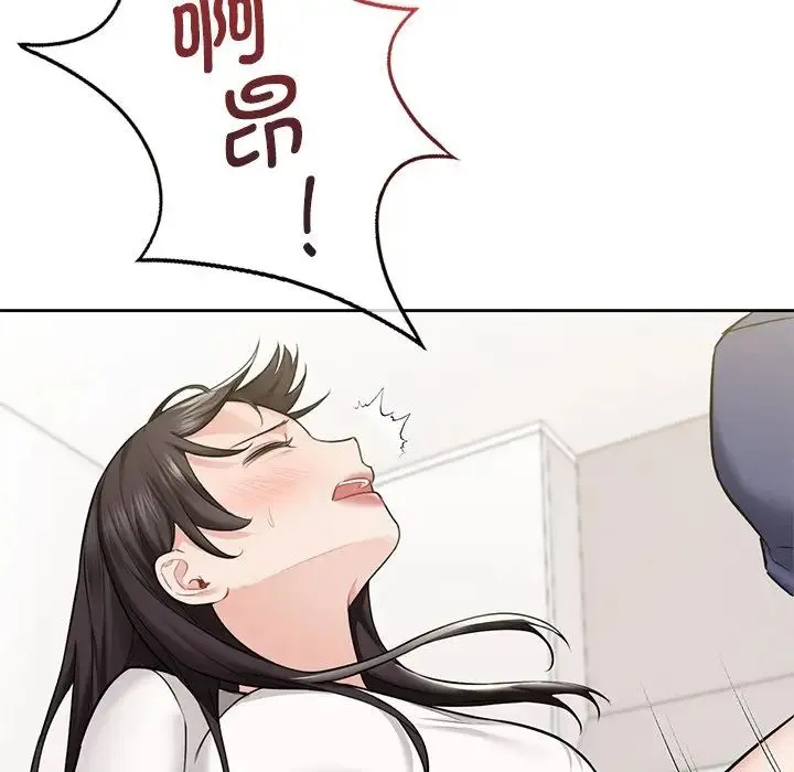 不当朋友当恋人 - 第34話 - page 120