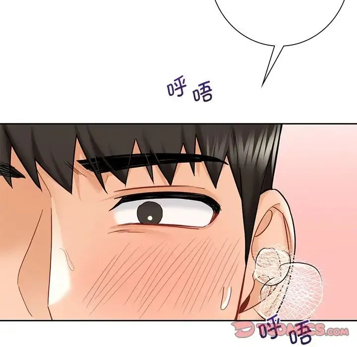 不当朋友当恋人 - 第34話 - page 129