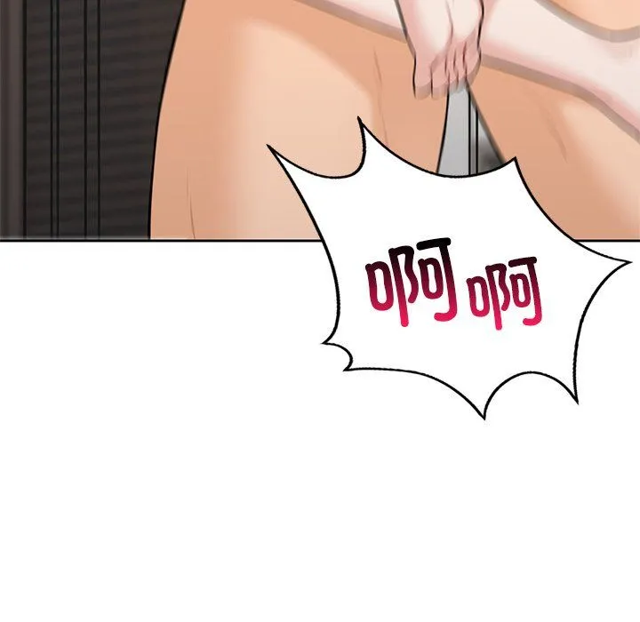 不当朋友当恋人 - 第51話 - page 15