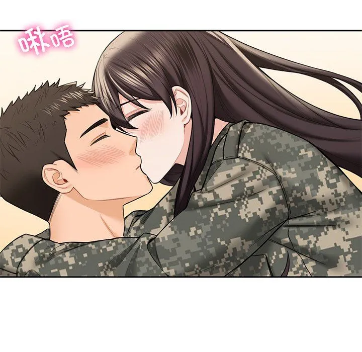 不当朋友当恋人 - 第51話 - page 21